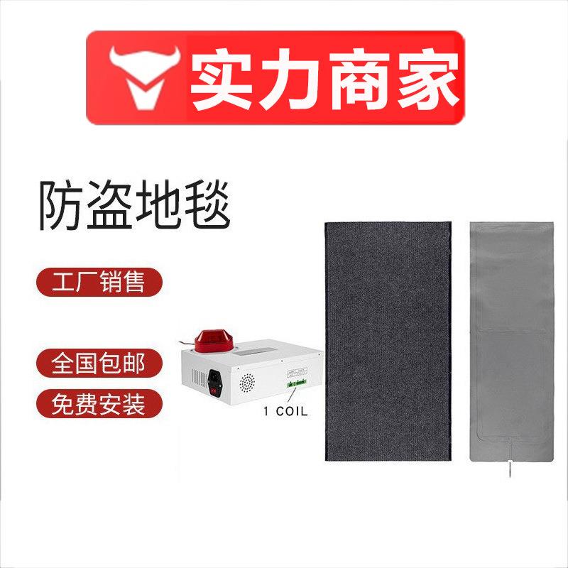 零售报警零售店报警器磁感应地毯防盗声直供厂家防盗防盗地毯隐形