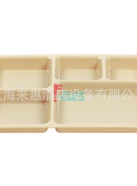 CAMBRO 1411CW-133 五格嵌套式托盘(米色) 餐饮行业设备