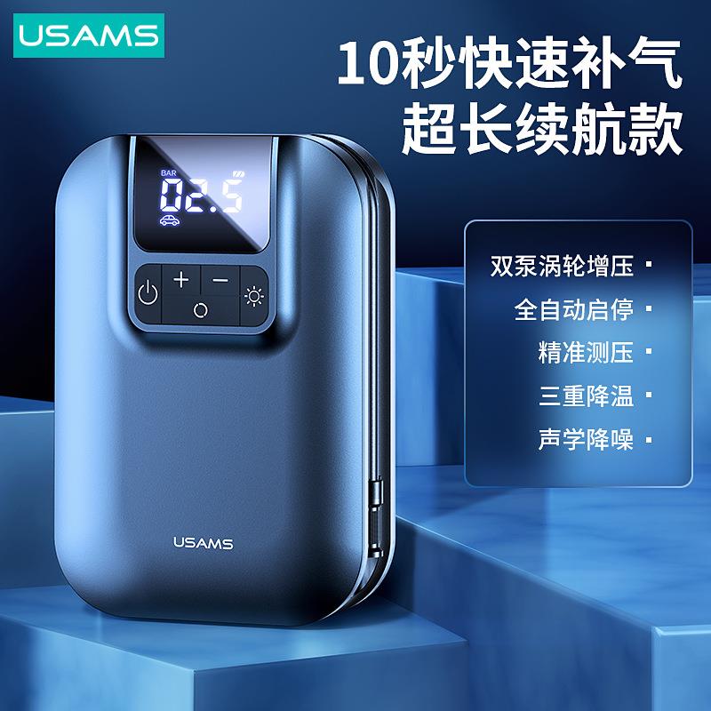 优胜仕 迷你便携式多功能双缸打气泵轮胎跨境手持迷你车载充气泵