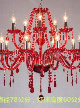 10+5假2层红色水晶吊灯双层15头红色玻璃吊灯蜡烛灯适合婚庆 KTV