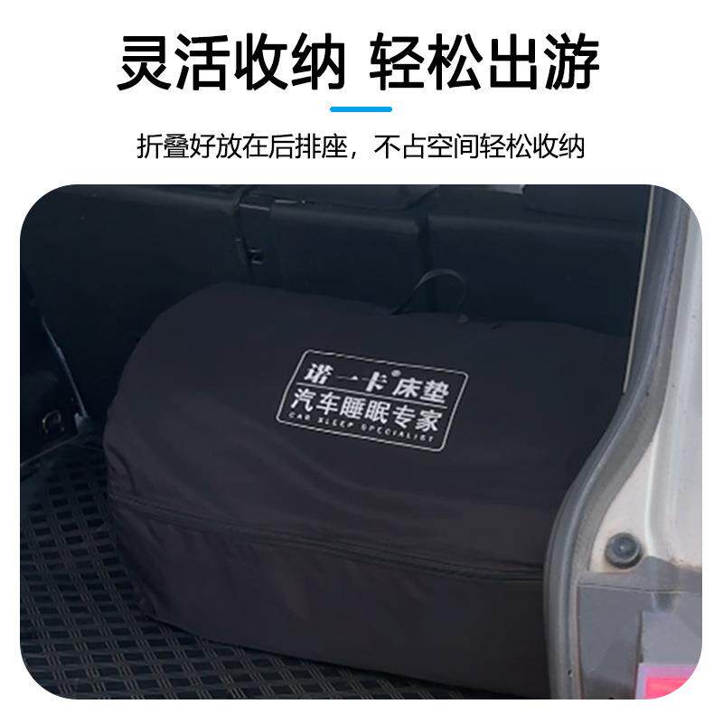 适用大众途观L车载免充气床垫后排自驾露营装备后备箱睡觉旅行床