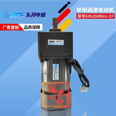 DPG东邦调速电机6IK200RGU-CF减速机6GU-5-K INDUCTION MOTOR马达