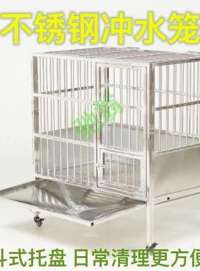 yut不锈钢漏斗狗笼子带厕所小中大型犬冲水托盘通排下水道漏粪宠