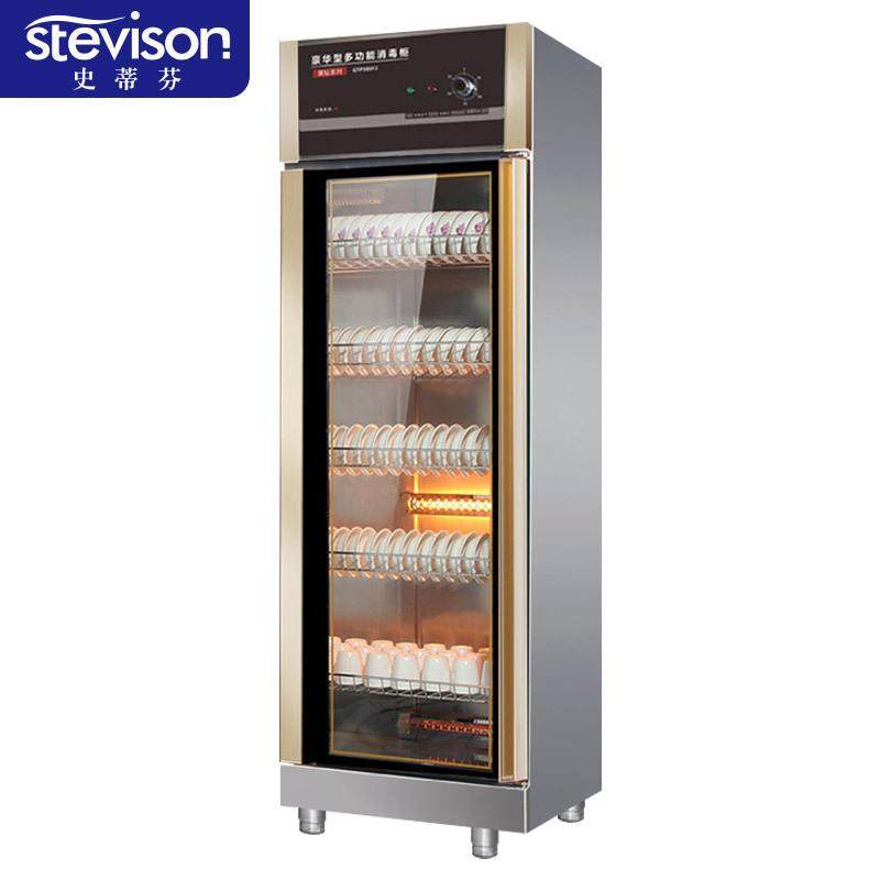 史蒂芬Stevison 单门全无磁热风消毒柜SDF-GTP488F2 密胺餐具可用,3C数码配件,USB灯,淘宝优惠券,粉丝福利购,淘宝优惠卷