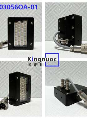 喷码机uv灯适用i3200理光G5i赛尔1201标签机丝印机厂家xp600T1600