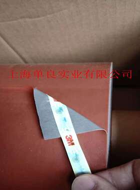 3MGT7116，3M GT7116灰色汽车泡棉双面胶带