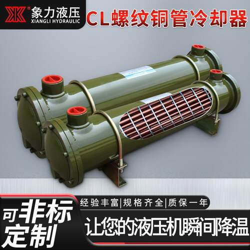 厂家直销水循环冷却器液压油水冷换热器OR600列管式液压冷却器
