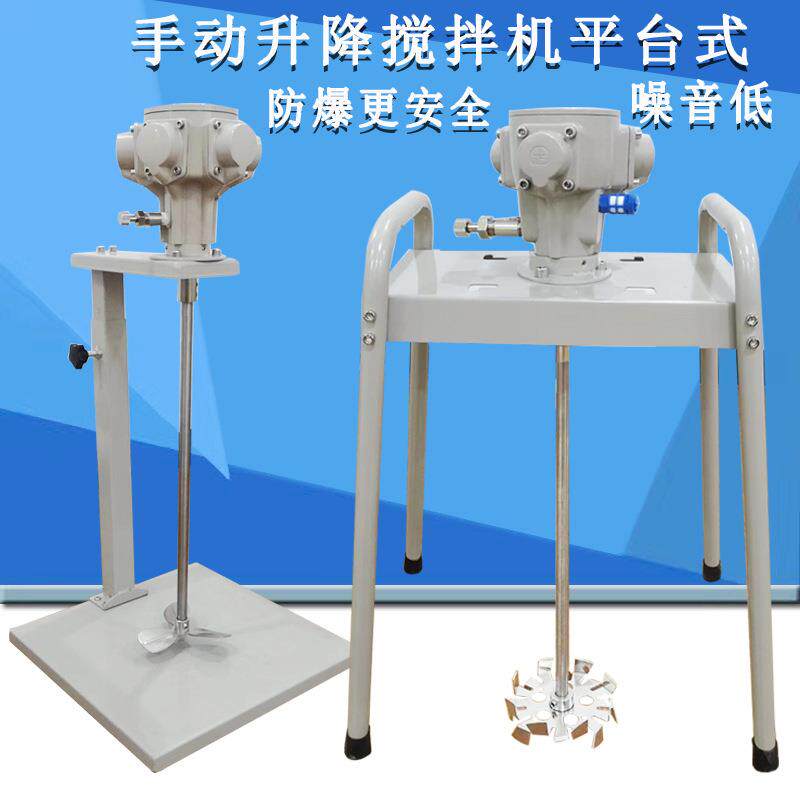 至达气动搅拌机3缸升降式5加仑搅拌器工业涂料油漆搅拌油墨手持式