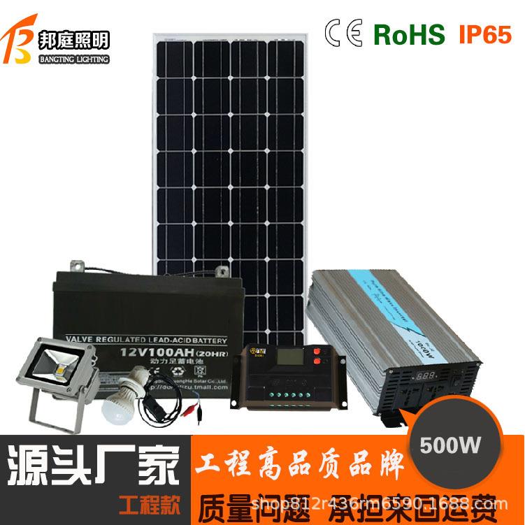 太阳能发电系统工商业全套并网系统220v/380v光伏发电系统5-100kw