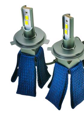 汽车LED大灯编织带款H1H4H7高亮改装前照大灯9012专用