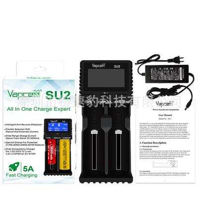 Vapcell SU2 5A快充电器双槽智能2*3A可充镍氢/锂离子26800/21700