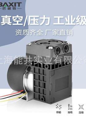 巴谢特微型隔膜泵无油泵调速抽气泵打气泵小型迷你泵负压泵G7BW泵