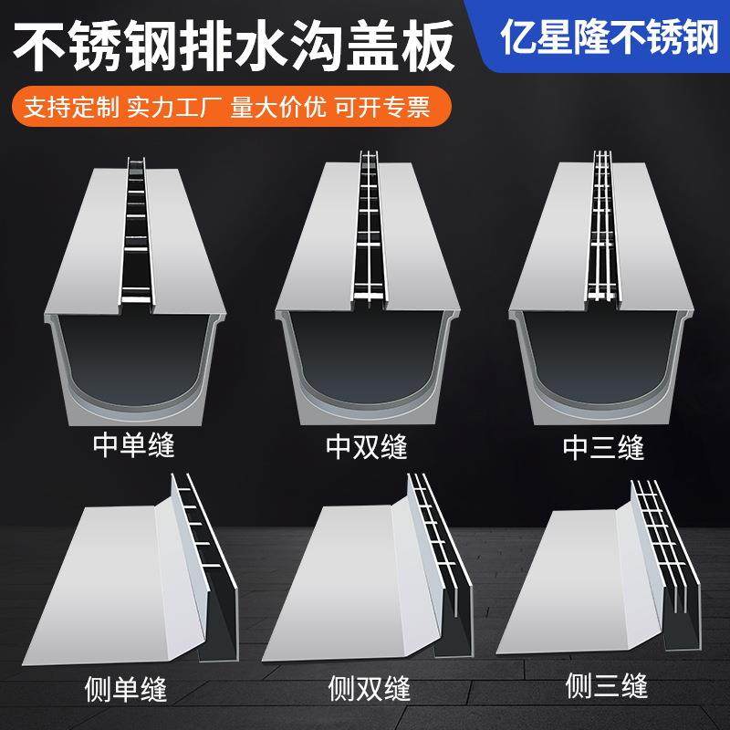 不锈钢线性排水沟厂家304缝隙式水沟盖板成品U型槽盖板线性排水沟,玩具/童车/益智/积木/模型,毛绒/玩偶/公仔/布艺类玩具,淘宝优惠券,粉丝福利购,淘宝优惠卷