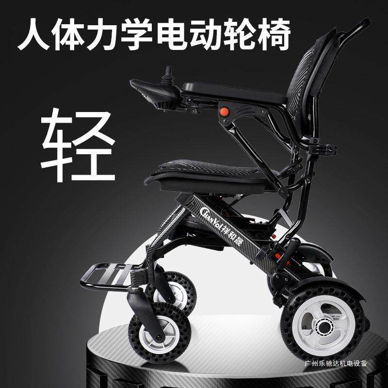 电动轮椅小巧精致超轻便携老人轮椅可折叠上飞机全自动智能代步车