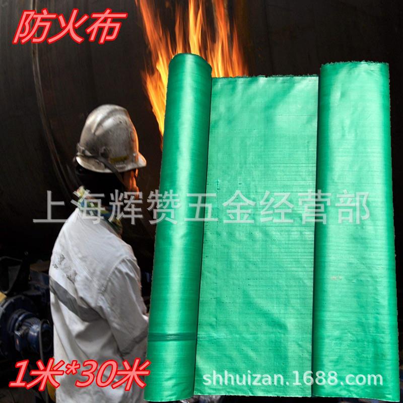 防火布防雨布防晒三防布阻燃布耐高温布防火电焊布玻璃纤维布户外