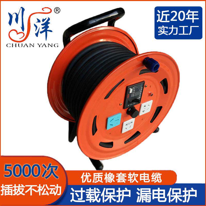 220V手提式16A电缆盘3芯20米30米50米拖线盘绕线盘线轴电源线缆盘