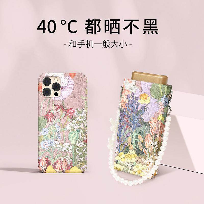 更迷你扁六折口袋太阳伞防晒紫外线雨伞女晴雨两用小巧便携遮阳伞,3C数码配件,USB灯,淘宝优惠券,粉丝福利购,淘宝优惠卷