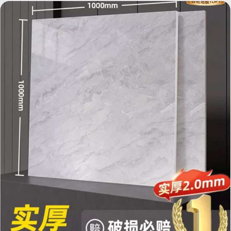 pvc石塑自粘地板革商家用防水加厚塑胶地板水泥地仿瓷砖亮地板贴,电子元器件市场,其它元器件,淘宝优惠券,粉丝福利购,淘宝优惠卷