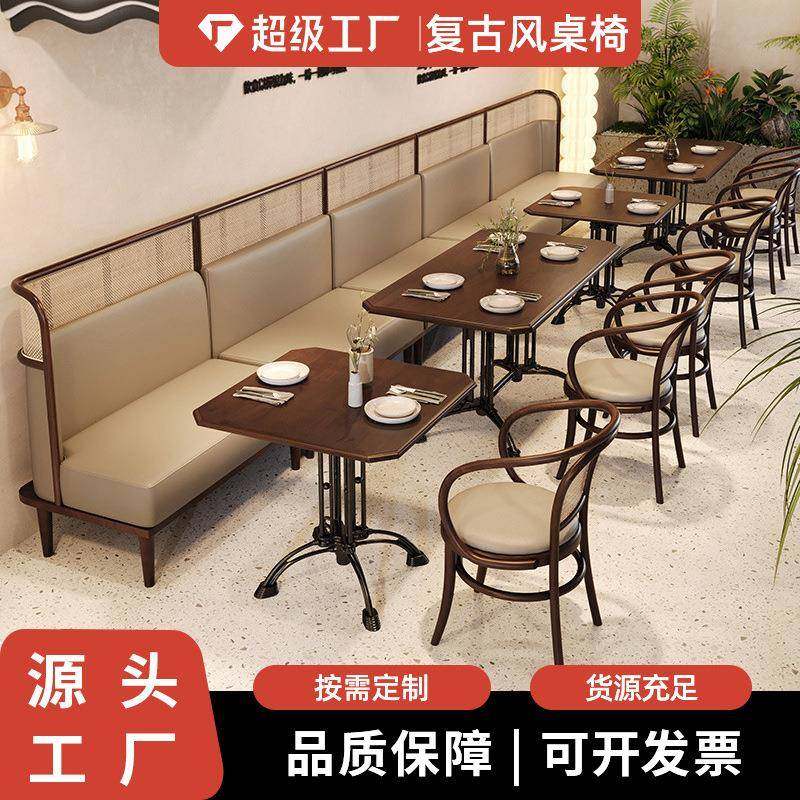 复古怀旧茶餐厅饭店桌椅实木卡座沙发日料中餐面馆餐饮店桌椅商用
