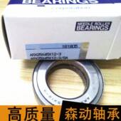 质量高 汽车轴承ARX25X45X12 压力轴承 非标轴承