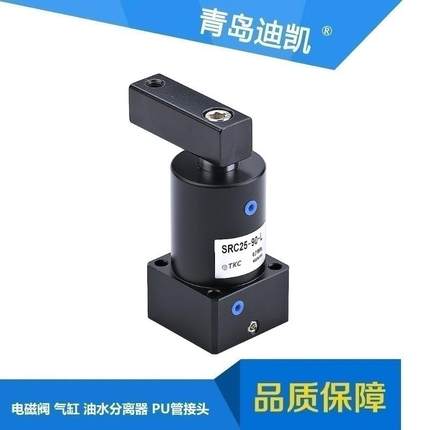 小型气动90度旋转夹紧气缸180下压SRC/SRCD25/32/40/50/63X90-R/L
