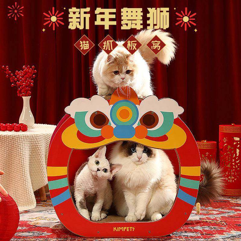 新年舞狮猫抓板猫窝一体猫爪板耐抓耐磨不易掉屑立式瓦楞纸猫咪屋