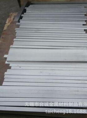 供应镁板 镁棒MB2 MB3 MB8 MB1镁合金板 航空零件用镁锰合金