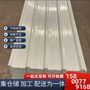 压型彩涂板0.14 卷 0.6厚度彩钢板 各种规格颜色彩涂板 厂家销售