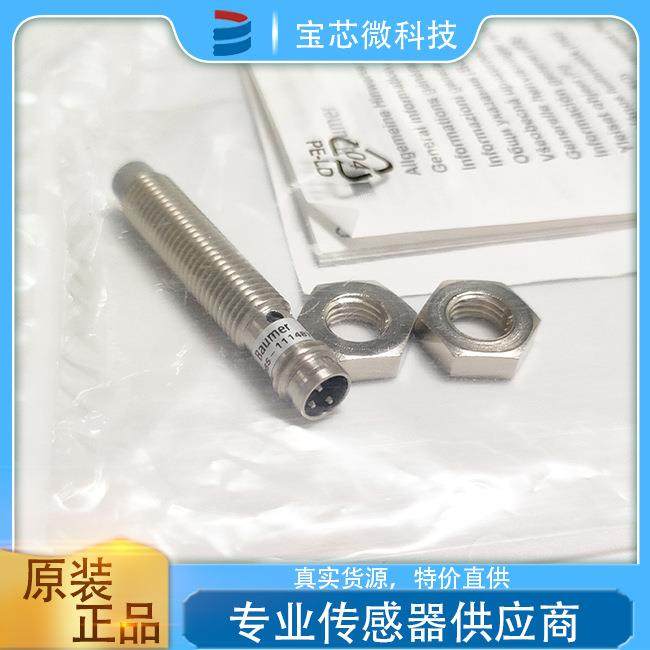瑞士Baumer堡盟 电感式接近开关 型号IR08.P06S-N46.PO1Z.7SL