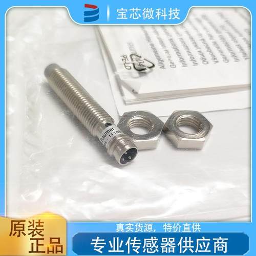 瑞士Baumer堡盟 电感式接近开关 型号IR08.P06S-N46.PO1Z.7SL