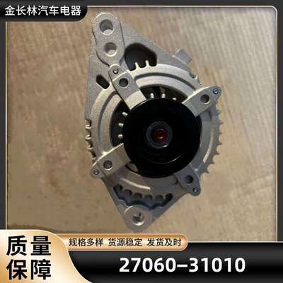 厂家现货供应 霸道4000 普拉多1GR 27060?31010 发电机便携式