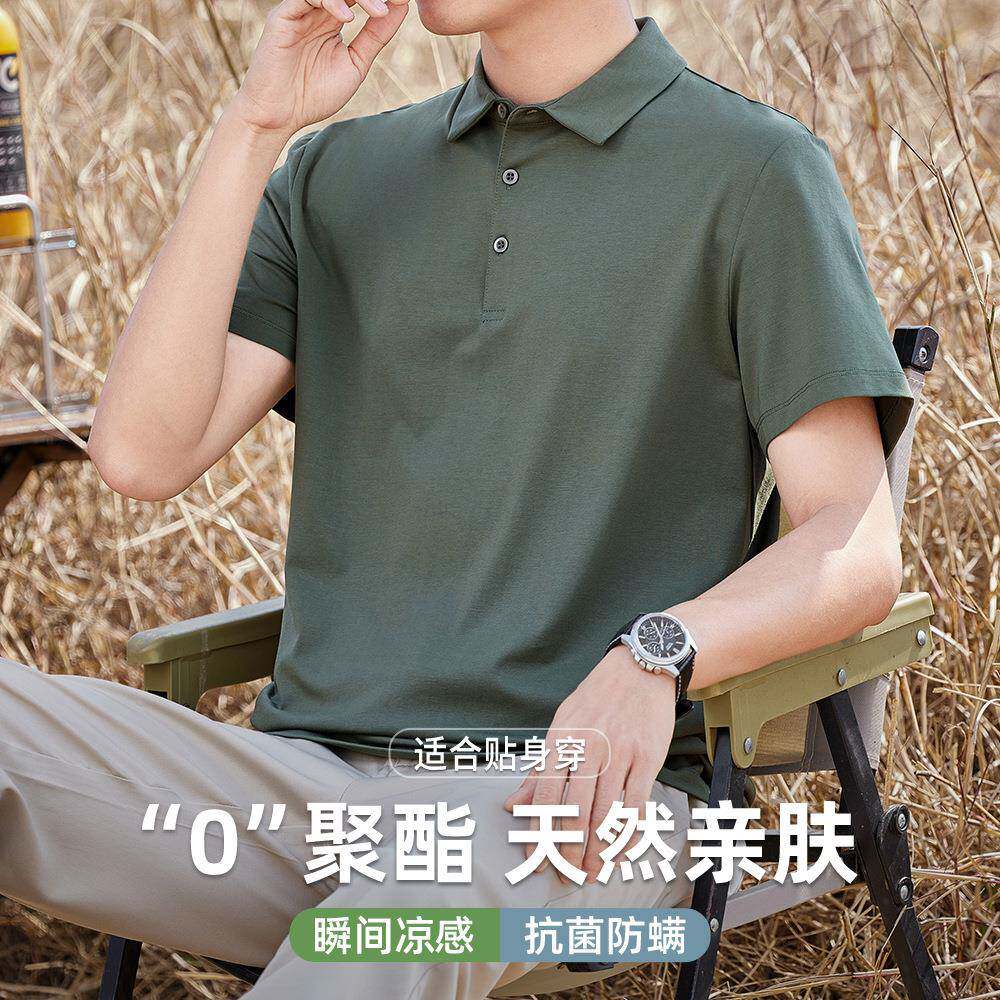 “0”聚酯亲肤莫代尔棉夏季POLO衫短袖男士轻商务休闲百搭翻领T桖