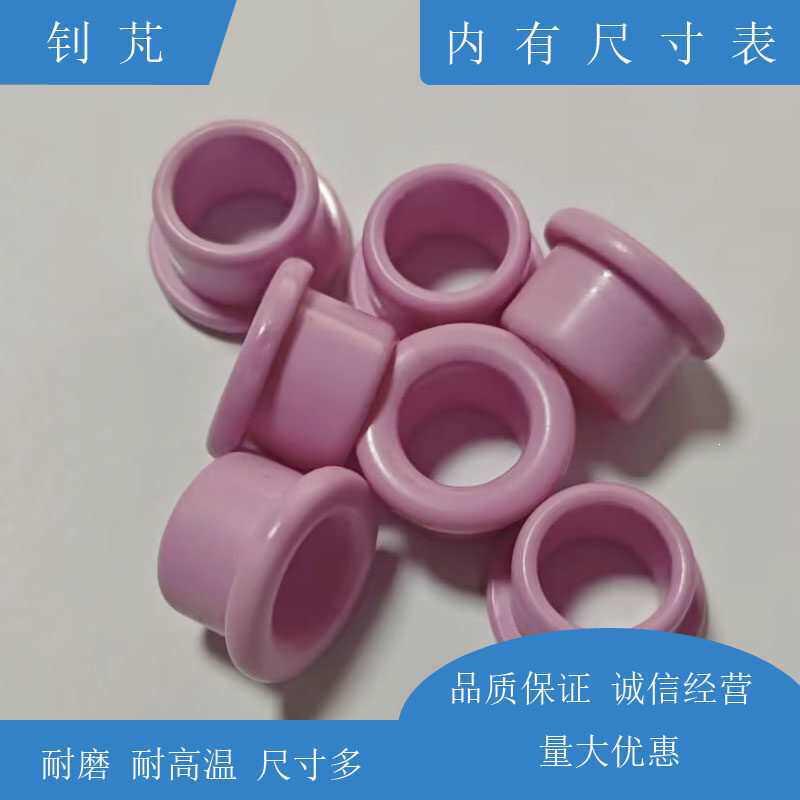 【】陶瓷过线圈 线孔 线嘴 瓷眼外径18
