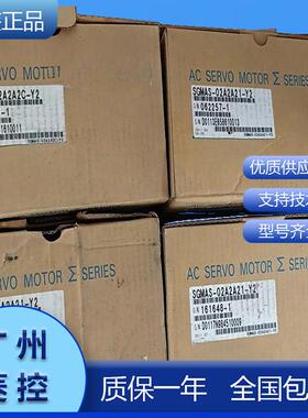 安川伺服电机系列SGMAS-02A2A21-Y2 SGMAS-02ACA41