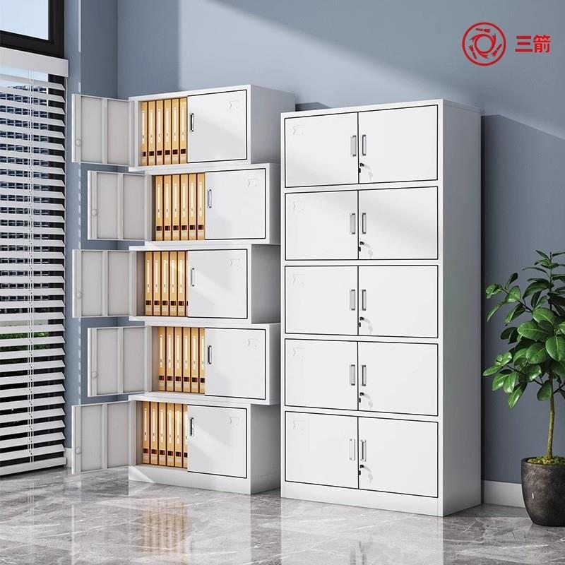 分体五节铁皮柜文件柜办公室储物资料柜带锁凭证顶柜财务档案柜子