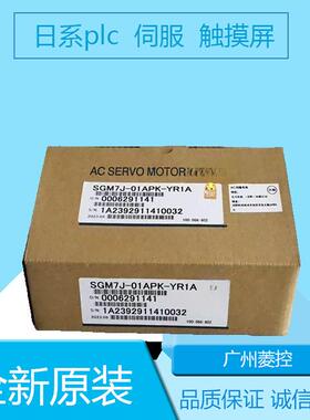 安川SGD7S-2R8A00B202 SGD7S-470A00A002 SGD7S-550A10B202