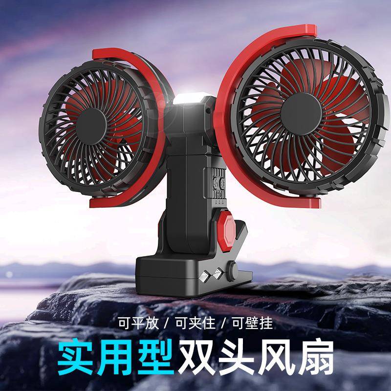 新款双头桌面风扇户外露营风扇长续航露营灯光可应急充电扇可
