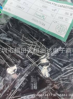 铝电解电容35V680UF 10*17 680UF35V现货高频低阻全系列
