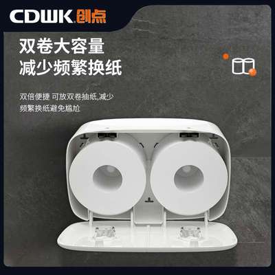 卫生间免打孔壁挂式中心抽纸盒厕所防水纸巾盒商用双卷中心抽纸盒