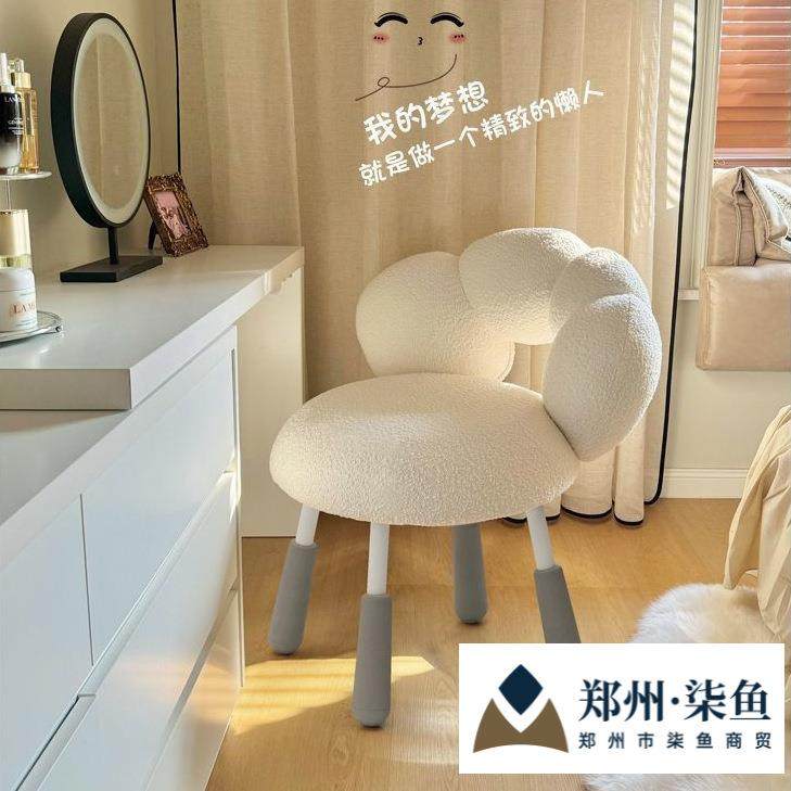轻奢化妆凳高颜值电脑椅学生宿舍书桌学习写字久坐靠背化妆转椅
