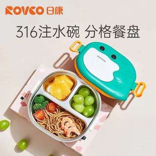日康宝宝辅食碗婴幼儿专用注水保温碗不锈钢防摔防烫分格儿童餐盘