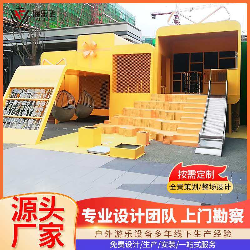 不锈钢滑梯 儿童小区游乐设备 无动力非标游乐设施厂家攀爬网秋千,鲜花速递/花卉仿真/绿植园艺,割草机/草坪机,淘宝优惠券,粉丝福利购,淘宝优惠卷
