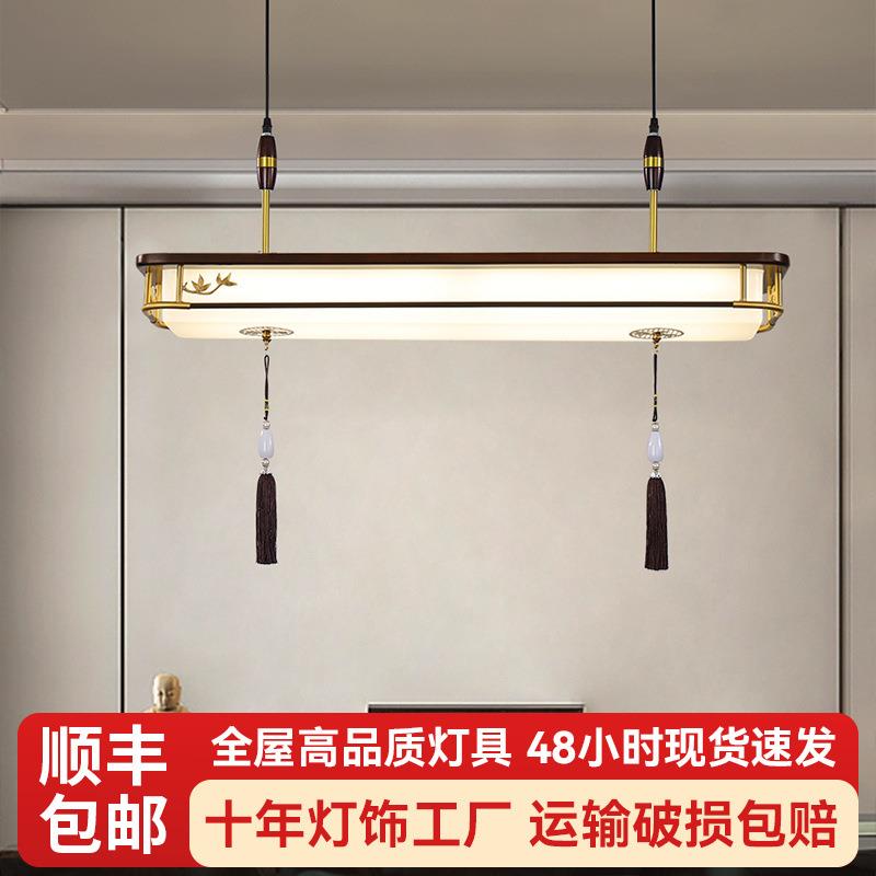 新中式全铜吸顶灯实木客厅灯高端大气卧室中国风全屋套餐中山灯具
