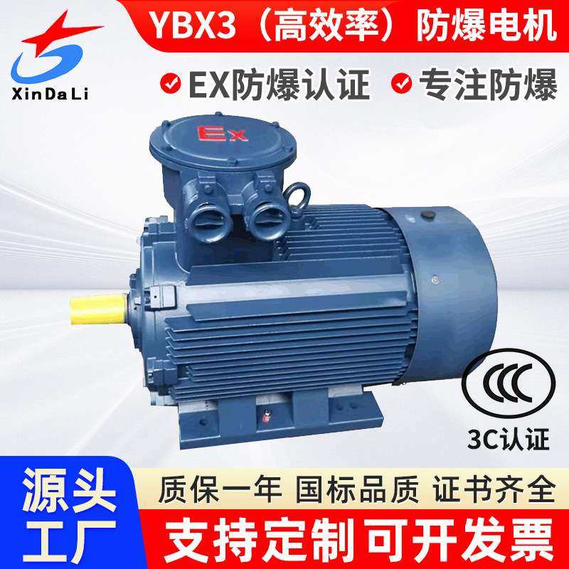 YB2 YB3 立式 卧式660V 1100V 防爆 隔爆 电机 YBX3-225M-2/45KW,鲜花速递/花卉仿真/绿植园艺,割草机/草坪机,淘宝优惠券,粉丝福利购,淘宝优惠卷