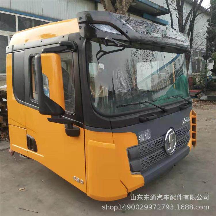 平顶德龙X3000驾驶室总成陕汽德龙X3000驾驶室总成及壳体德龙配件