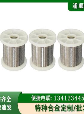 优惠低膨胀4j29精密合金线电子Kovar29铁镍钴合金丝材