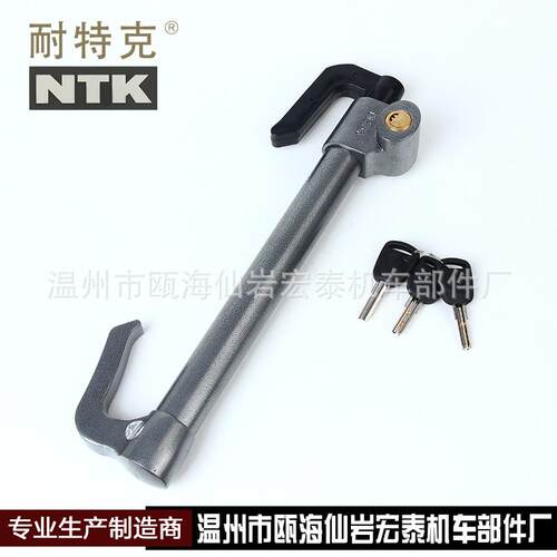 厂家现货供应NTK-818汽车方向盘锁离合器锁油门锁汽车锁防盗锁