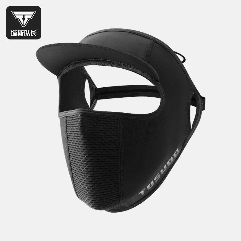 TOSUOD冰丝面罩男女夏季防晒头套防风全脸骑行户外透气骑行装备