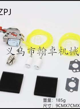 Homelite UT-20749 UT-20758 20769 20750 UP08713 C1U-H47化油器