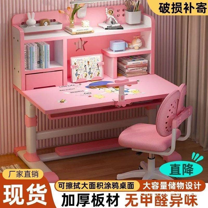 儿童学习桌书桌小孩学生家用专用写字作业桌可手摇升降式桌椅套装